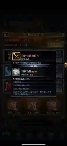 军团再临怎么装备3件传说插图