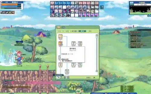 彩虹岛最华丽技能插图