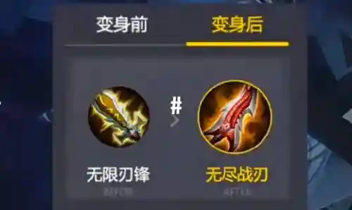 人族的荣耀1.19武器插图1