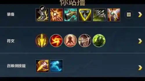 蛮王打武器怎么出装s6插图1