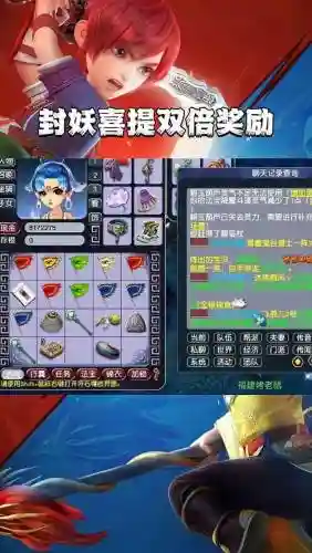 梦幻西游手游怎么进入封妖插图1
