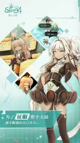 魔女之泉第4章攻略插图1