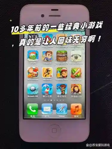 苹果游戏有没有爆装备的插图1