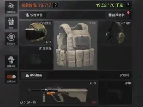 《1.6.4》现代武器包插图