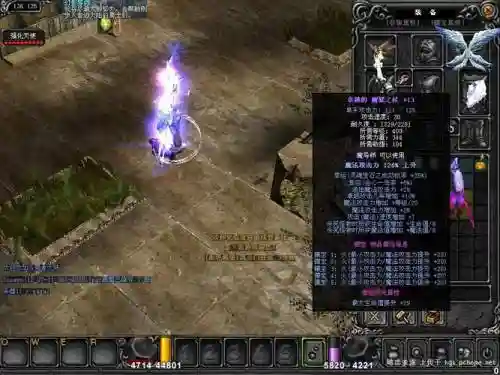 奇迹mu魔法师武器大全_1插图1