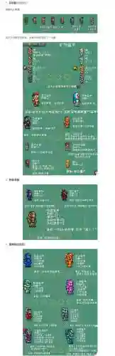 泰拉瑞亚怎么会自动切武器插图1