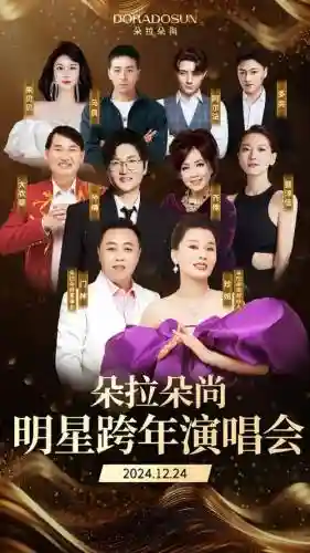 豪华主唱阵容插图1