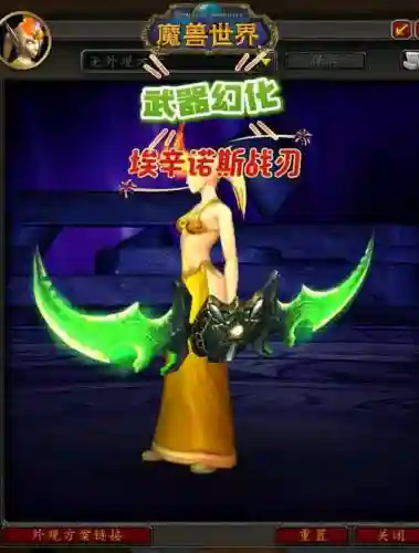 魔兽武器有像蛋刀的吗插图