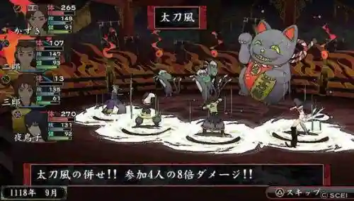 俺尸2装备武器QR插图1