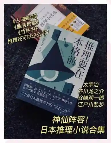 阵容小硕_1插图