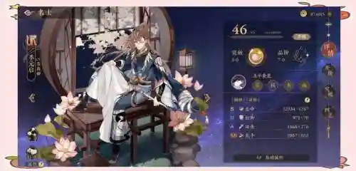 花亦山心亦月最强阵容搭配插图1