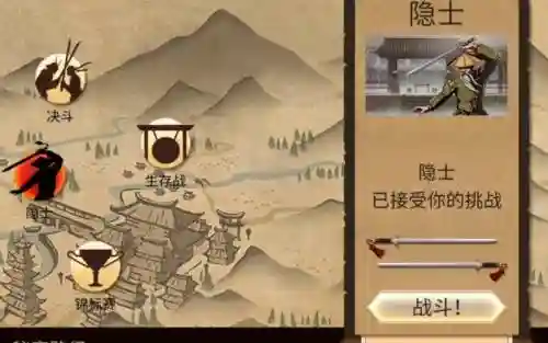 暗影格斗2武器修改教程插图1