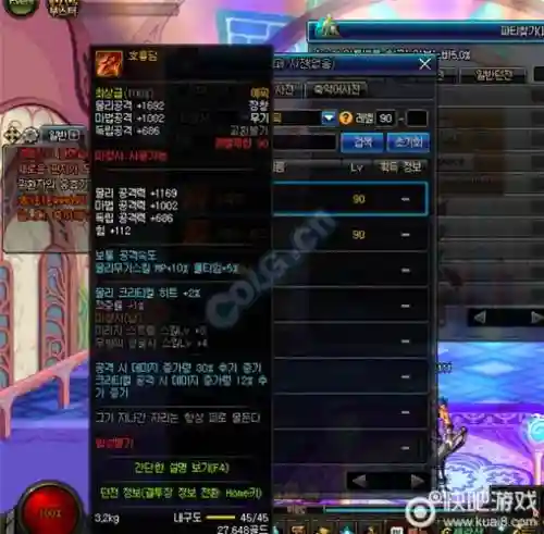 光枪90最强史诗武器吗插图