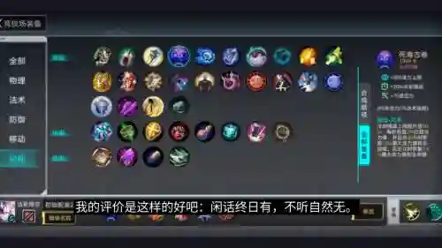 300级战士穿什么装备插图