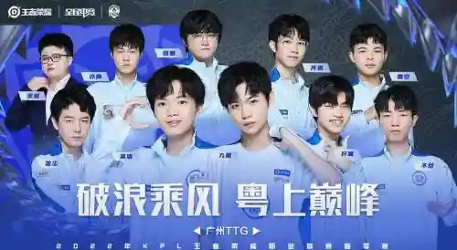 ttg离谱阵容插图