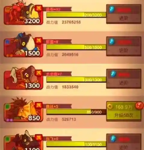2023阵容搭配推荐插图1