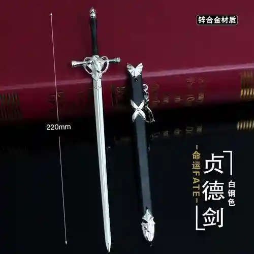 贞德武器模型插图1