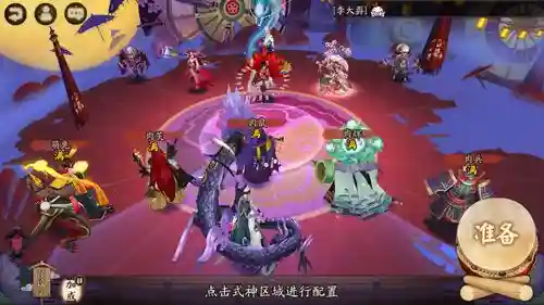 小僧结界阵容插图1