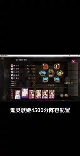 歌姬阵容插图1