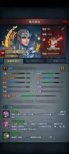 诸神阵容搭配_1插图1