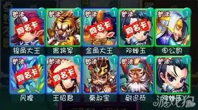 迷你最强阵容插图1