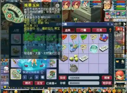 梦幻西游新区装备怎么搞插图1