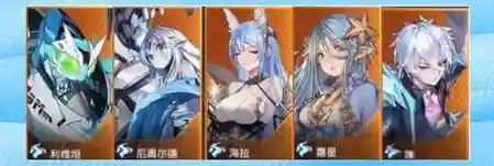 曙光幻境阵容插图1