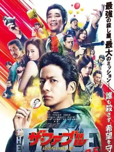 寓言杀手2阵容搭配插图1