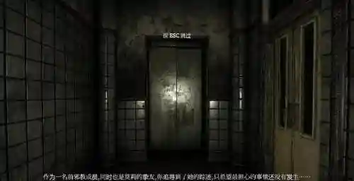 神经病院2攻略视频插图1