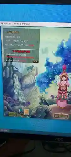 寻仙坐骑光环技能怎么遗忘插图1