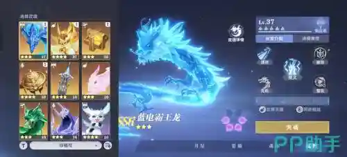 斗罗大陆珠皇阵容搭配攻略插图1