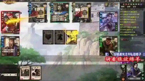 三国杀三血三技能是什么插图1