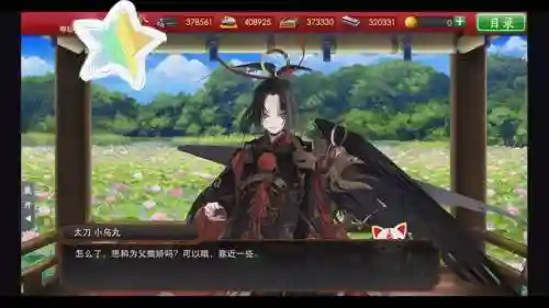 打乌丸阵容插图