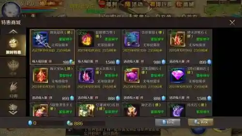 魔域永恒装备怎么换性别插图1
