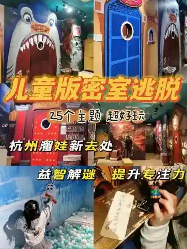 益智密室逃生游戏攻略插图1