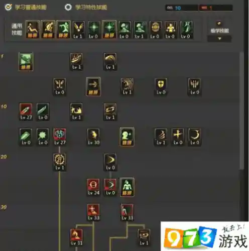 dnf86天帝tp技能加点插图1