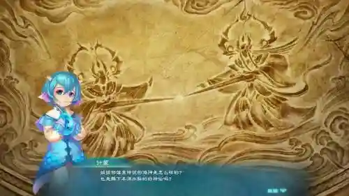 幻想三国志5技能修改器_1插图1
