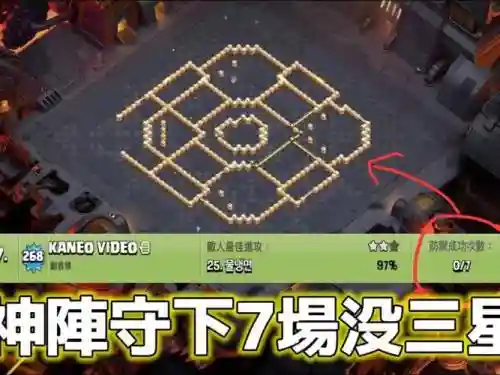 2017反击阵容_1插图