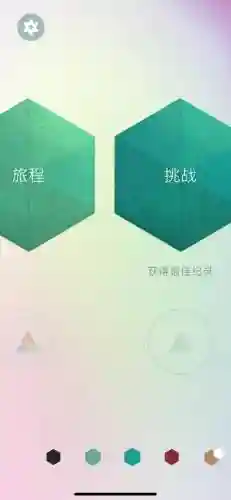 神折纸2第23攻略插图
