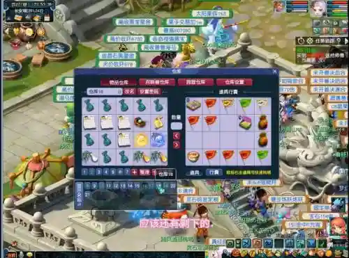 梦幻西游怎样做童子炼妖商人插图1