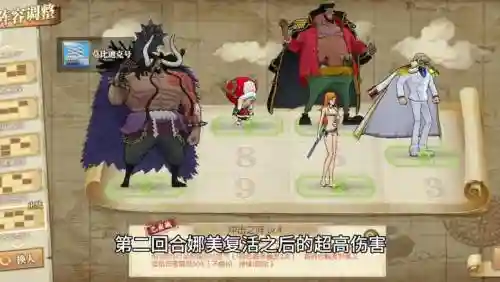 燃烧意志全英雄搭配阵容插图