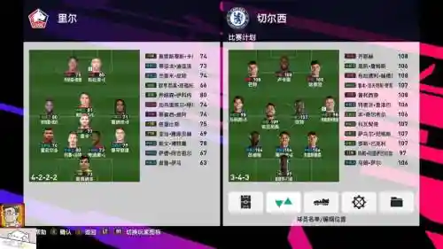 pes2012直塞攻略插图