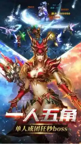 绝地奇迹攻略插图