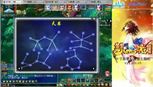 梦幻西游天罡重置6插图