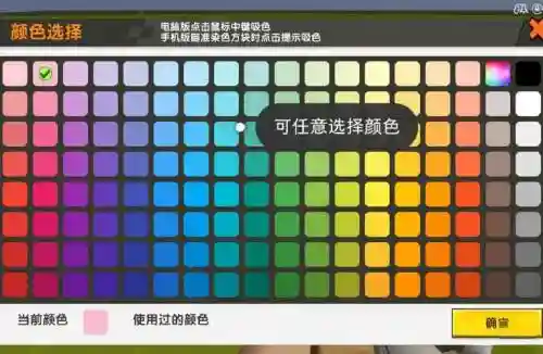 武器染色需要那种道具插图