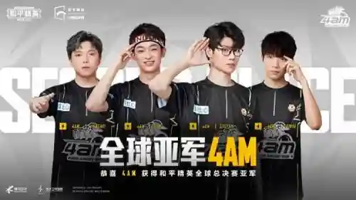 nvxqf夺冠阵容插图