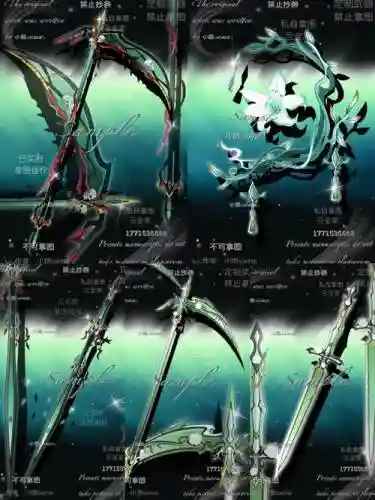 300定制武器插图