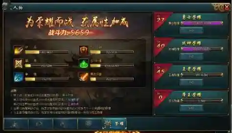 君王之路小r攻略插图1
