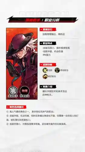 地下城与勇士起源版本技能改动插图