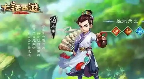 2017大话手游职业攻略插图1